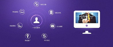 東莞網站制作服務與網絡技術解決方案 打造數字化時代的企業競爭力